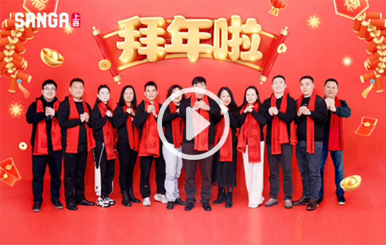 上嘉物流過年了拜年啦
