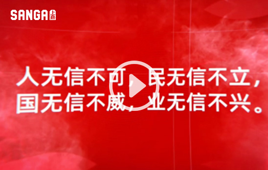 企業(yè)廉潔反舞弊二期
