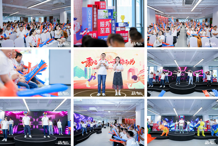上嘉物流14周年&2023年度表彰大會