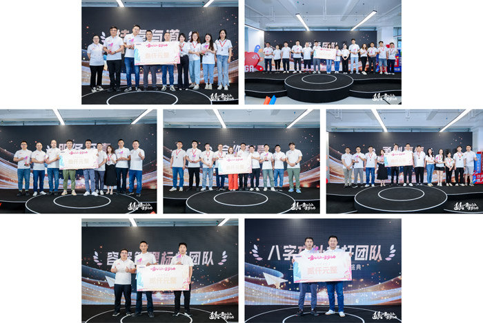 上嘉物流14周年&2023年度表彰大會
