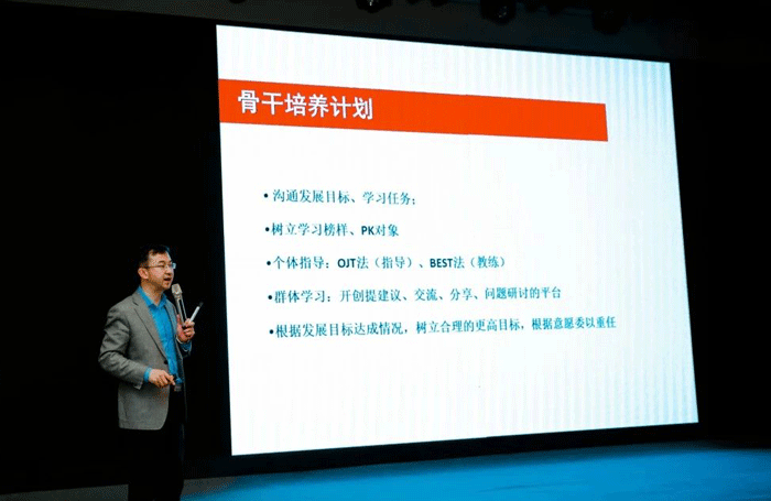 辰輝老師骨干培養(yǎng)計劃