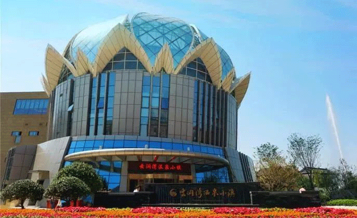 嘉善云瀾灣度假小鎮(zhèn)