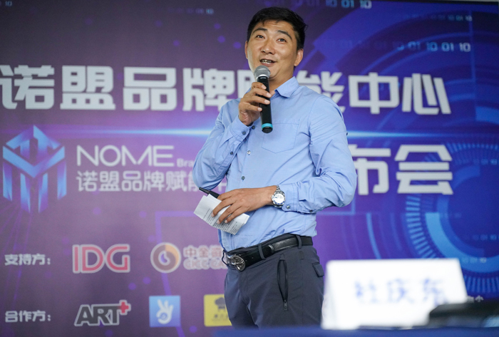 上嘉物流集團CEO杜慶東先生