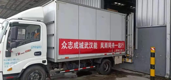 疫情防控，上嘉人在行動！