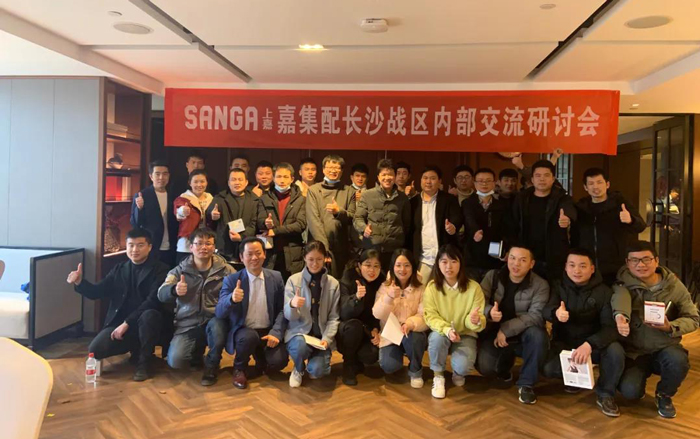 嘉集配長沙戰(zhàn)區(qū)內(nèi)部交流研討會(huì)成功舉辦