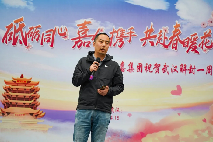 武漢倉儲事業(yè)部負責人鐘總