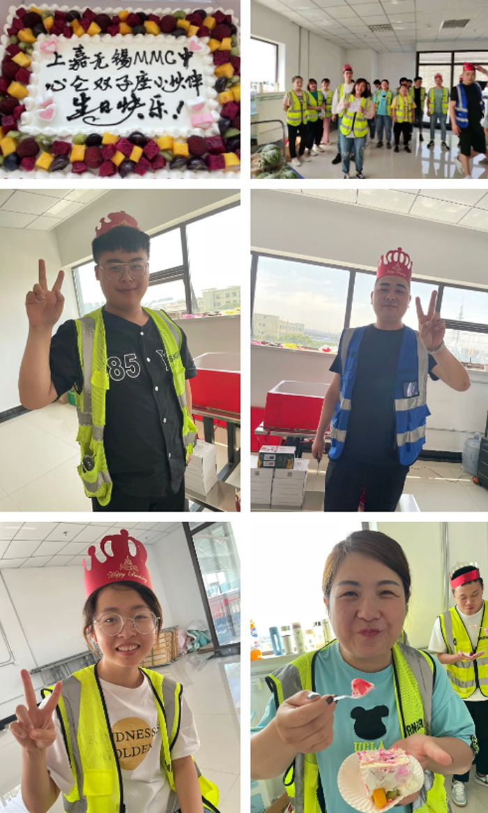 上嘉集團(tuán)6月員工周年&生日會(huì)