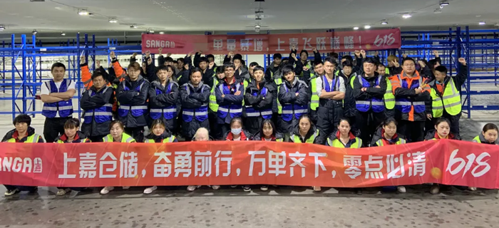 各倉(cāng)戰(zhàn)前動(dòng)員大會(huì)