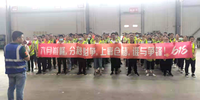 各倉(cāng)戰(zhàn)前動(dòng)員大會(huì)