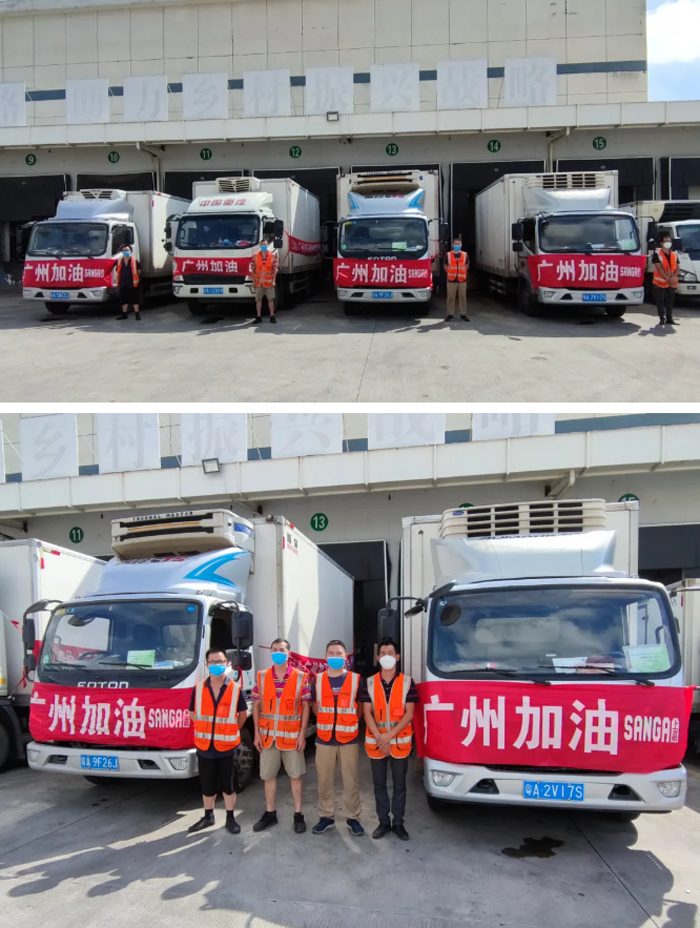 上嘉集團(tuán)愛心捐贈：全力支援疫苗接種