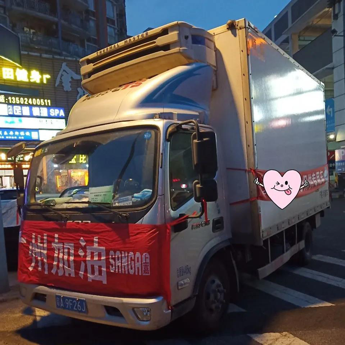 上嘉集團(tuán)愛心捐贈：全力支援疫苗接種