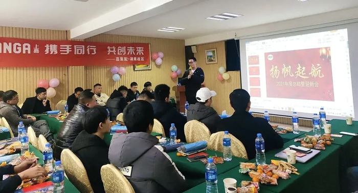 副區(qū)長程景講話