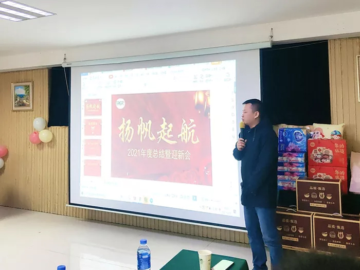 區(qū)長李龍講話