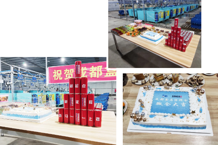 新的起點(diǎn)、新的征程