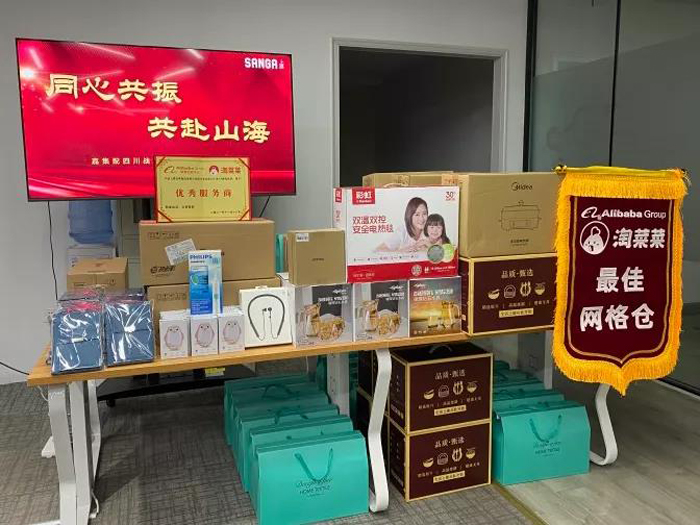 職能伙伴早早便布置好會(huì)議現(xiàn)場(chǎng)