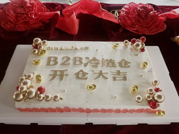 上嘉株洲戴永紅冷鏈B2B倉(cāng)正式開(kāi)倉(cāng)