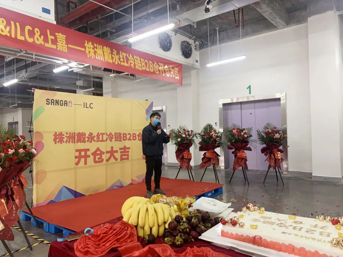 倉(cāng)經(jīng)周經(jīng)理致辭