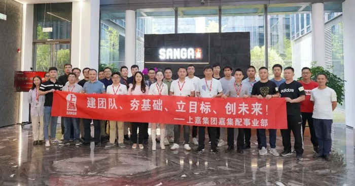 2022年上嘉集團(tuán)嘉集配事業(yè)部季度經(jīng)營(yíng)總結(jié)會(huì)議圓滿舉辦