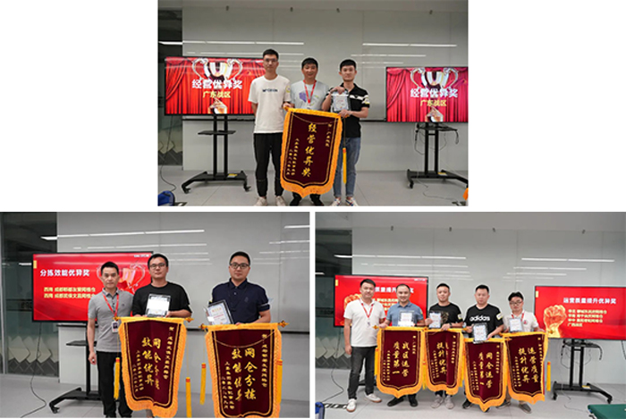 2022年上嘉集團(tuán)嘉集配事業(yè)部季度經(jīng)營(yíng)總結(jié)會(huì)議圓滿舉辦