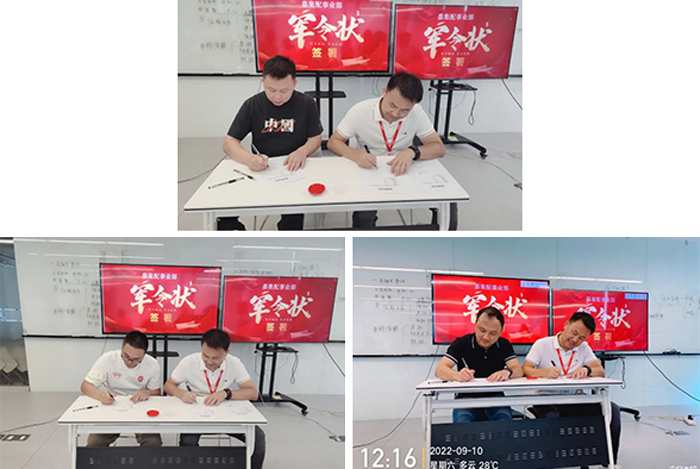 2022年上嘉集團(tuán)嘉集配事業(yè)部季度經(jīng)營(yíng)總結(jié)會(huì)議圓滿舉辦