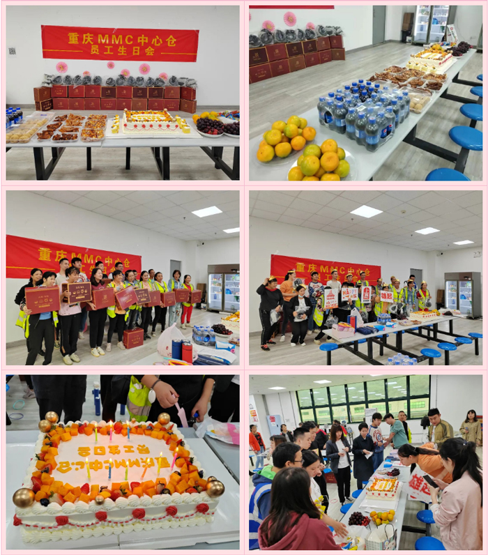 上嘉集團(tuán)2022年Q3生日會(huì)