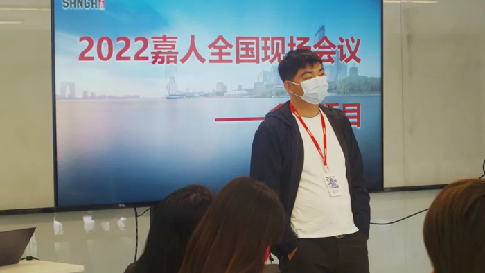 上嘉物流嘉人盒馬項目全國現(xiàn)場會議