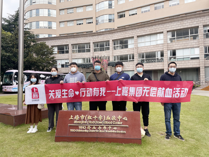 上嘉物流無償獻血