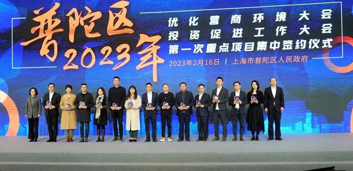  上嘉物流普陀區(qū)2022年度高質(zhì)量發(fā)展領軍企業(yè)