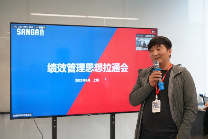 上嘉集團倉儲事業(yè)部績效管理思想拉通會