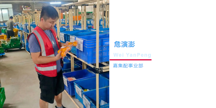 上嘉集團(tuán)優(yōu)秀企業(yè)文化故事