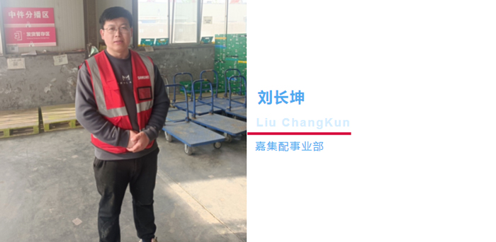 上嘉集團(tuán)優(yōu)秀企業(yè)文化故事