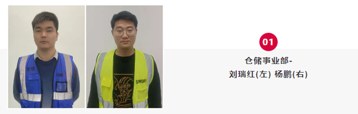 上嘉集團優(yōu)秀企業(yè)文化故事