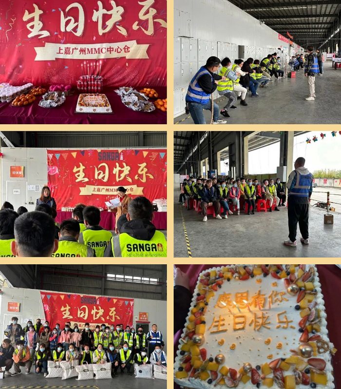 上嘉集團(tuán)2023年Q1生日會(huì)