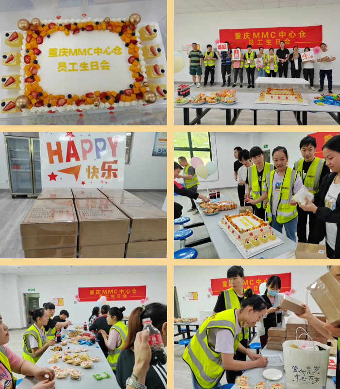 上嘉集團(tuán)2023年Q1生日會(huì)