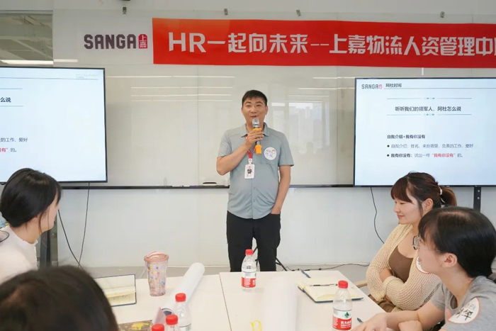HR全國會(huì)議