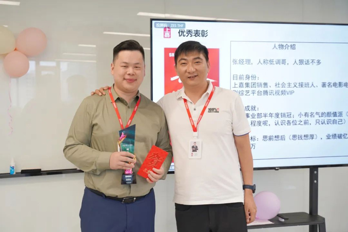嘉人事業(yè)部2023半年度激勵表彰儀式