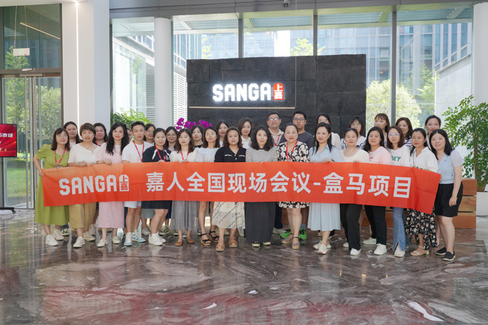 上嘉盒馬項(xiàng)目上半年全國(guó)現(xiàn)場(chǎng)會(huì)議暨項(xiàng)目團(tuán)建