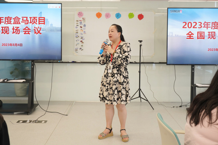 上嘉盒馬項(xiàng)目上半年全國(guó)現(xiàn)場(chǎng)會(huì)議暨項(xiàng)目團(tuán)建