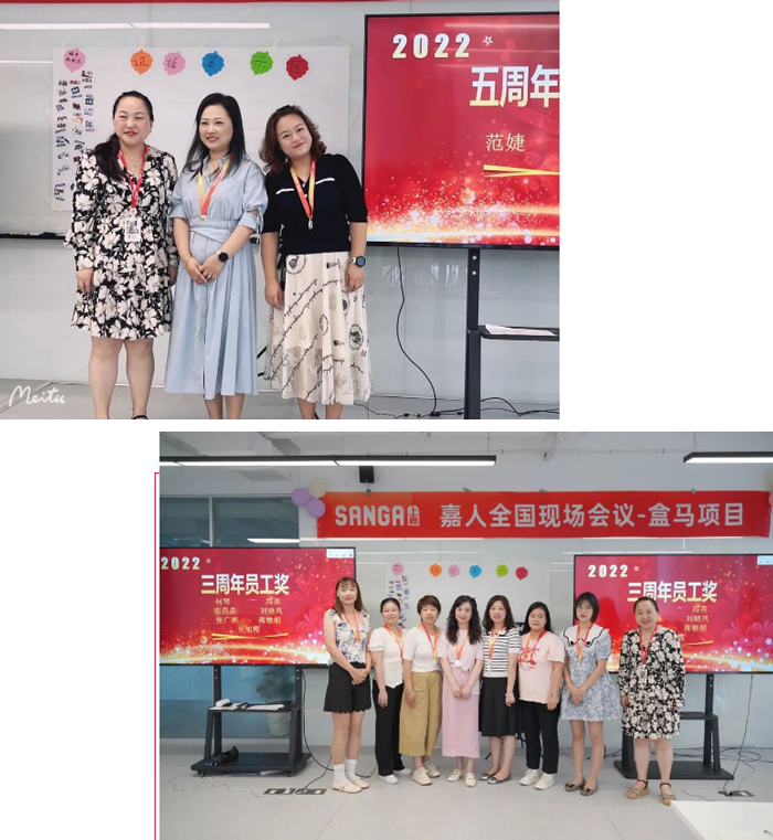 上嘉盒馬項(xiàng)目上半年全國(guó)現(xiàn)場(chǎng)會(huì)議暨項(xiàng)目團(tuán)建