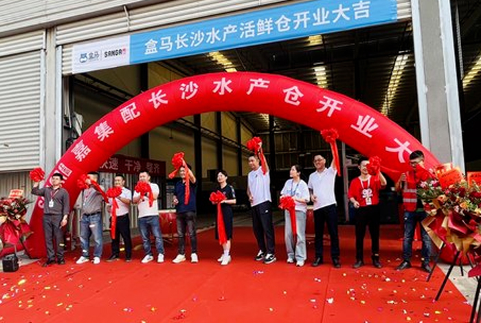 上嘉湖南長沙水產(chǎn)倉隆重開倉