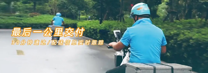 上嘉物流倉運(yùn)配一體化