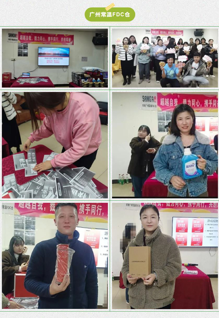 上嘉物流半年度團建活動