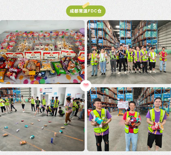 上嘉物流半年度團建活動