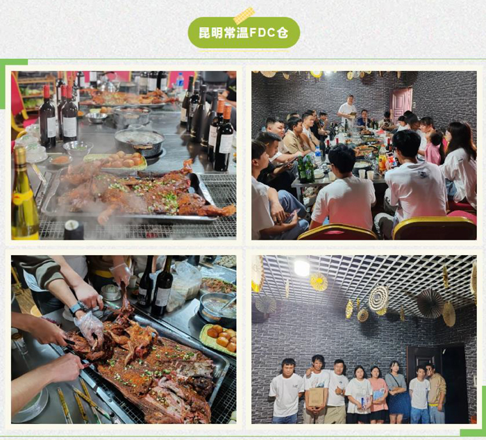 上嘉物流半年度團建活動