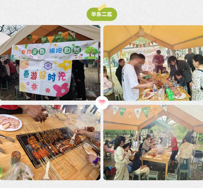 上嘉物流半年度團建活動