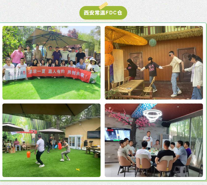 上嘉物流半年度團建活動