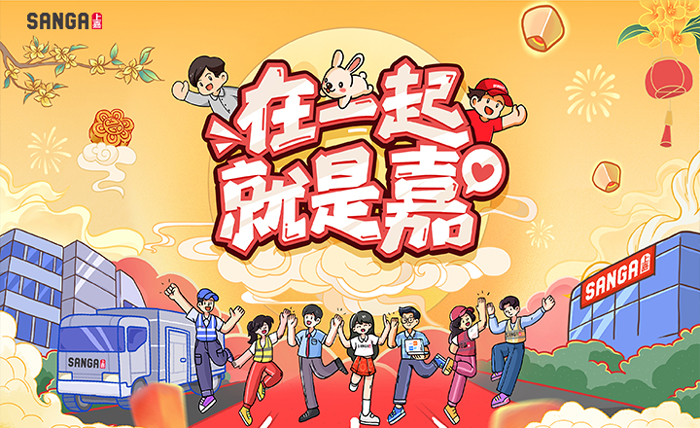 上嘉物流，在一起就是嘉